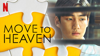 Move to Heaven (2021)